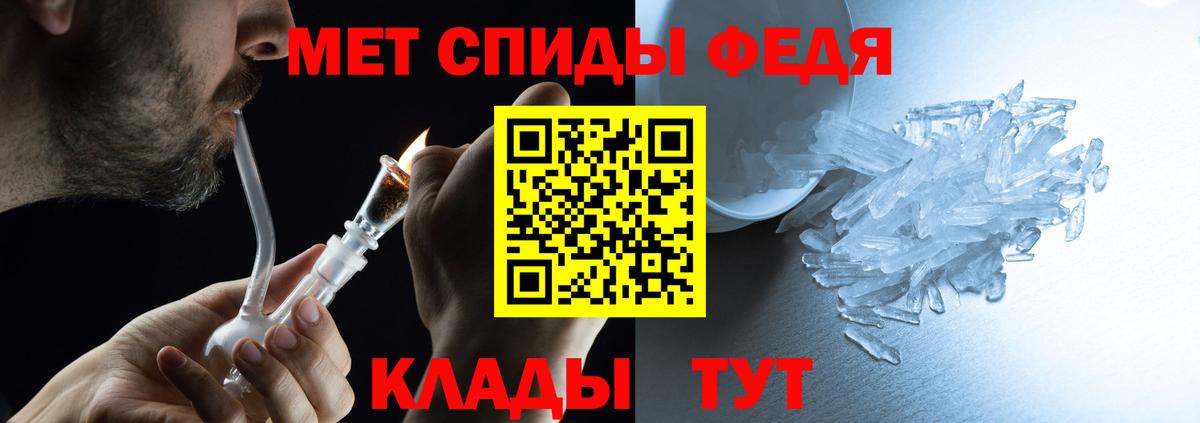 ОМГ ОМГ вход  АМФЕТАМИН  Вход с VPN  Amphetamine Розовый  Кунгур 