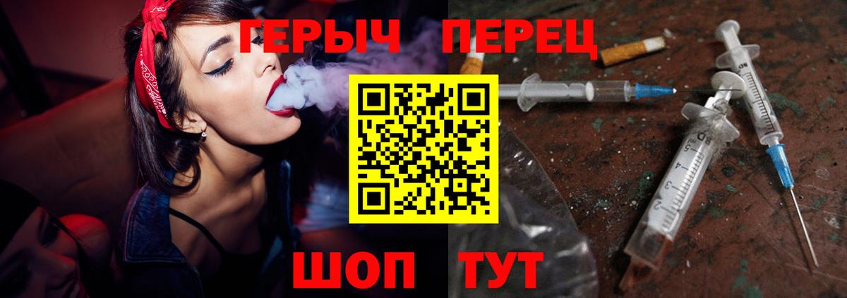 Героин Афган  Вход с VPN  Кунгур 