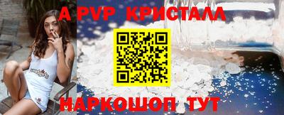 СК Гусь-Хрустальный
