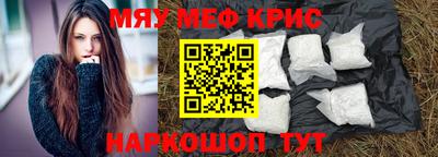СК Гусь-Хрустальный