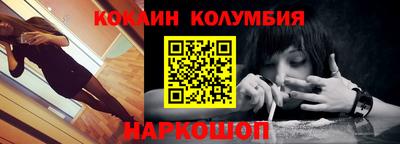 хмурый Донецк