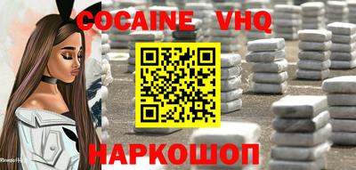 СК Гусь-Хрустальный