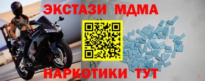 кокаин перу Дубна