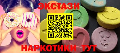 хмурый Донецк