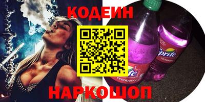 хмурый Донецк