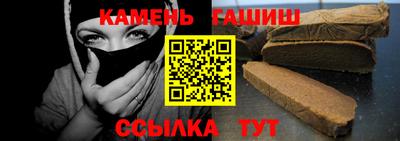a pvp Гусиноозёрск