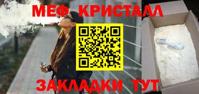 СК Гусь-Хрустальный
