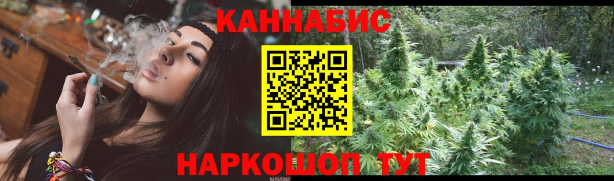 Каннабис Bruce Banner  Вход с VPN  Кунгур  Марихуана LSD WEED 
