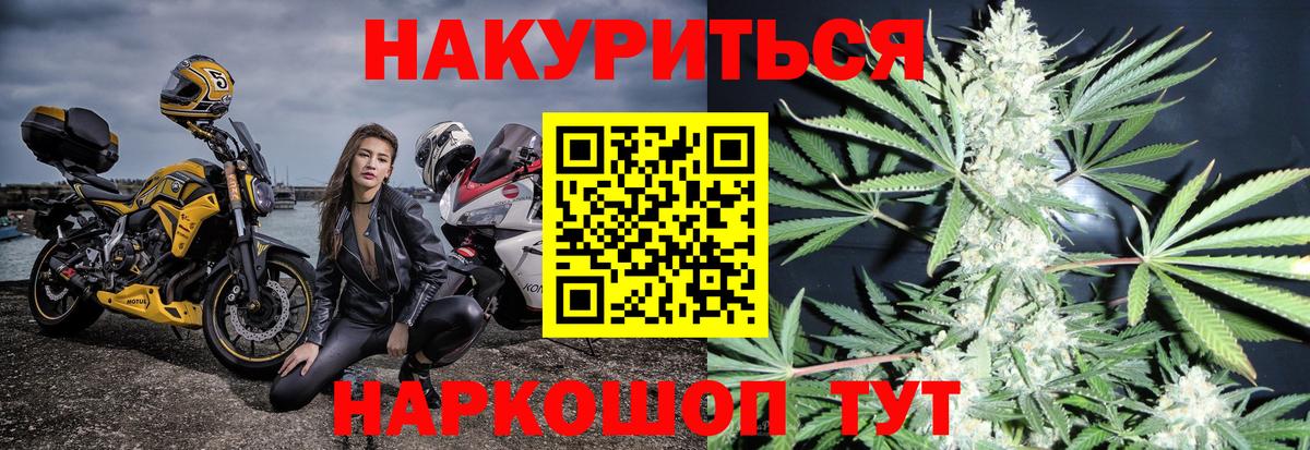 Шишки марихуана AK-47 Кунгур